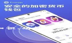 要想明白“狗狗币支持什么钱包”这个