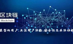    完整指南：Solana链上最受欢迎的钱包