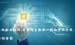 注意：由于篇幅限制，接下来的内容将