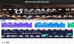 比特币核心钱包使用评测：功能、优缺
