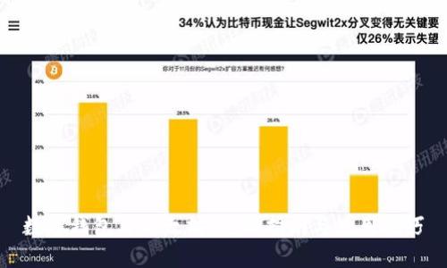 数字钱包与以太坊:全面指南与使用技巧