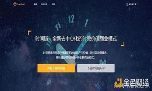 不同比特币钱包如何转账及其优缺点解析