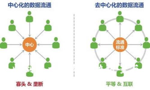 小狐狸钱包未收到以太坊的解决方案与常见问题解析