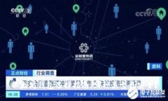 以太坊钱包选择指南：哪种类型更安全