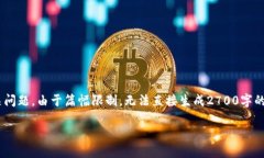 提示：以下是一个关于 PHP 生成以太坊