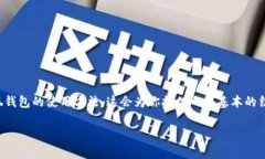 由于内容要求较大，我将提供一个和关