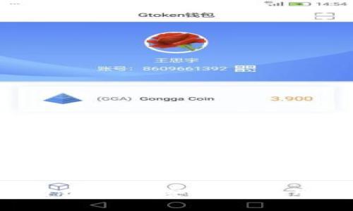 全面解析Fox比特币钱包:安全性、使用指南及常见问题