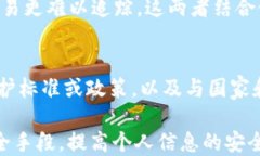 关于USDT钱包地址能否查询到个人信息