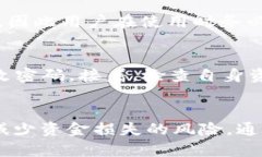  如何在以太坊钱包官网注册并安全存