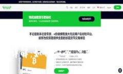 波场USDT钱包接口详解：如何安全、高