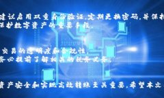  правильно  bianoti如何将钱包中的