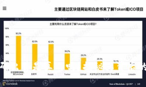 小狐钱包源码出售是真的吗?揭秘其背后的真相与风险