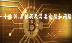 注意： 由于内容的篇幅限制，我将为
