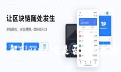 深入了解Biyong：它是否是以太坊钱包？
