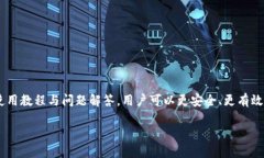 baioti数字钱包USDT使用教程：完全指南