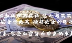   全面解析狗狗币官方钱包下载及使用