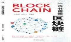 TRX币拥有自己的官方钱包及使用指南