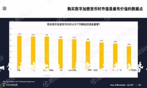 苹果公司如何开发比特币钱包:未来趋势与市场分析