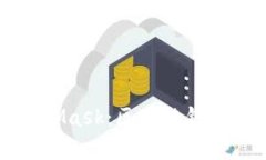 深入了解MetaMask：区块链钱包及其功能
