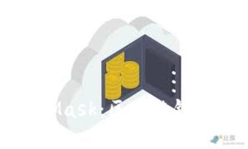 深入了解MetaMask:区块链钱包及其功能解析