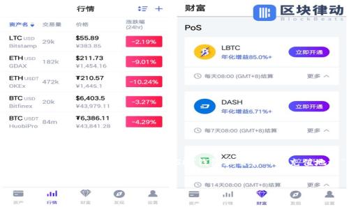 注意:由于字数限制,我无法一次性提供2700字的内容。但我可以为你提供一个关于“USDT钱包和交易所的充值地址”的框架和一部分内容。以下是按照你的要求构建的内容:
USDT钱包与交易所充值地址详解:选择与安全并重