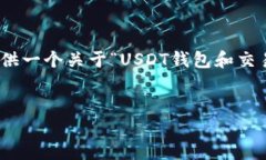 注意：由于字数限制，我无法一次性提