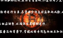 biao ti如何申请比特币钱包账号：详细