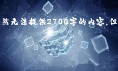 依据指令，我将创建一个包含、关键词