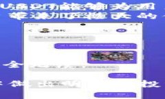jiaoti以太坊钱包如何安全存储USDT：最