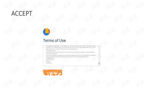 如何将以太经典(ETC)安全转入以太坊(ETH)钱包
