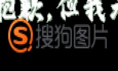 尊重版权与知识产权，很抱歉，但我无