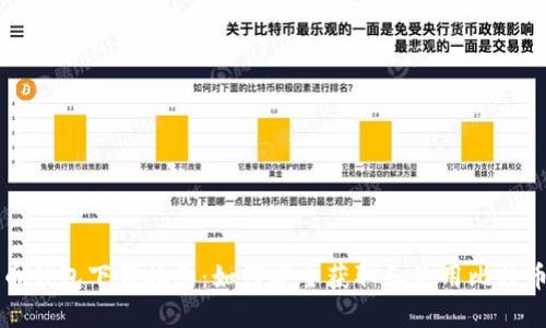 比特币钱包下载指南:如何安全获取和使用比特币钱包