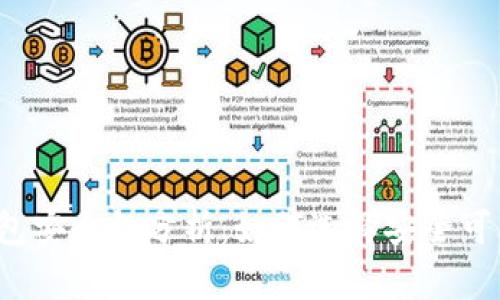 比特币钱包安全性分析:如何选择安全可靠的钱包?