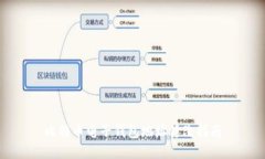 比特币电子钱包地址修改指南