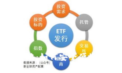 瑞波币钱包现金提现全攻略：如何安全便捷地将数字资产转化为现金