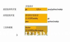 全面解析以太坊交易平台和钱包的选择