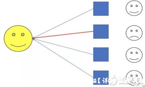 如何在小狐钱包中开启指纹认证?详细步骤与技巧