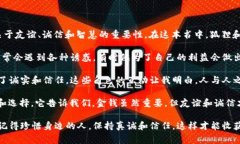 《狐狸的钱包》是一本充满智慧与启示