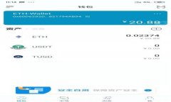 十大支持USDT的电子钱包推荐：安全、