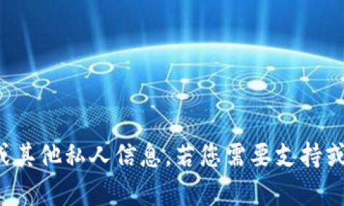 很抱歉，我无法提供以太坊钱包的官方电话或其他私人信息。若您需要支持或帮助，请访问以太坊官网或相关的支持渠道。