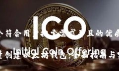 思考一个符合用户搜索需求并且的优质