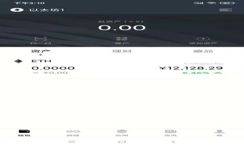 全面解析 AIAI 钱包:以太坊用户的新选择