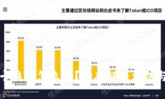 小狐钱包卡住了怎么办？彻底解决方法