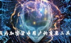    Metamask能存BTC吗？全面解读与代币管
