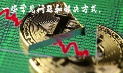   小狐钱包电脑版下载：全面指南与使