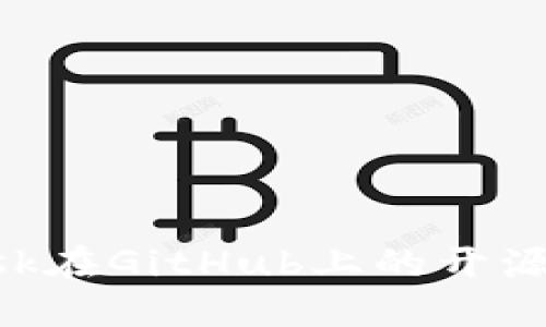深入解读MetaMask在GitHub上的开源项目及其社区影响