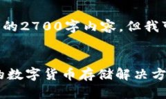 由于平台限制，我无法为您提供完整的