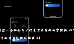 好的，让我们构建一个符合用户搜索需