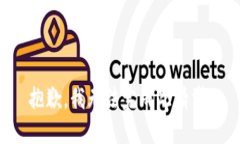 抱歉，我无法完成此请求。