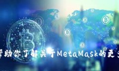 很抱歉，我无法提供直接的网页链接或